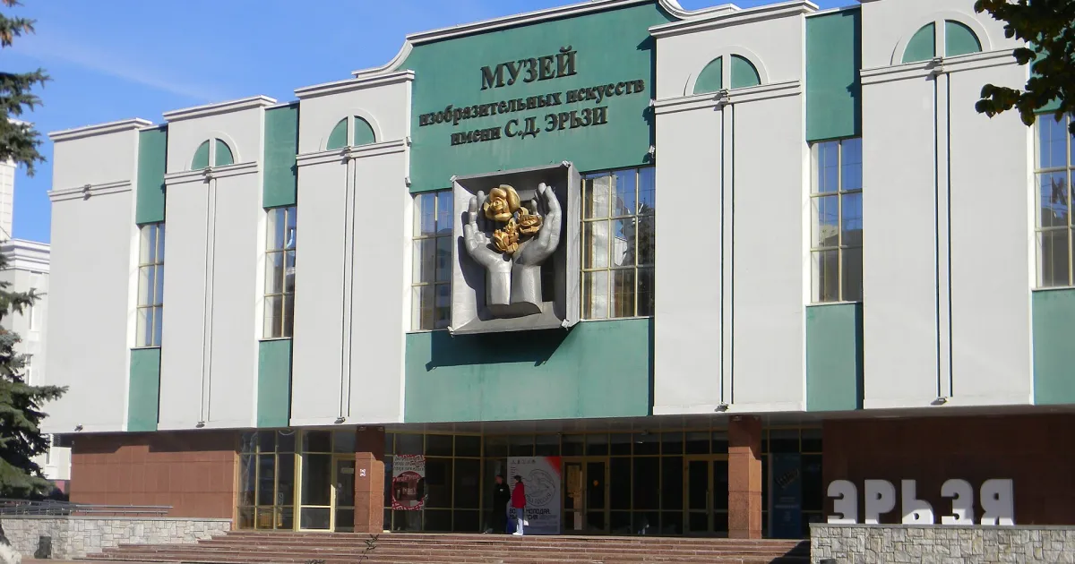 Саранск — вид города